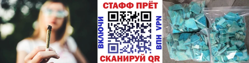 Где продают наркотики Красавино Конопля  A PVP  Амфетамин  Гашиш 