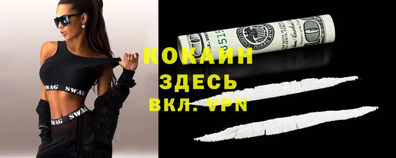 COCAIN Columbia  ОМГ ОМГ зеркало  Красавино 