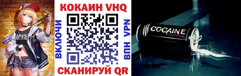 Cocaine 97%  магазин    Красавино 