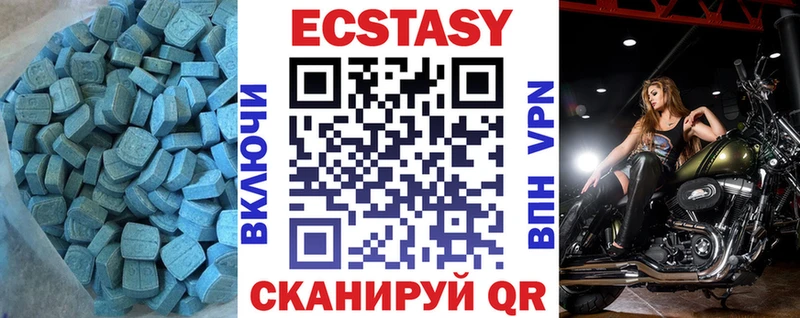 Ecstasy mix  блэк спрут как зайти  Красавино  купить  
