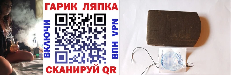 ГАШИШ хэш  Красавино 