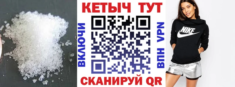 как найти закладки  Красавино  КЕТАМИН VHQ 
