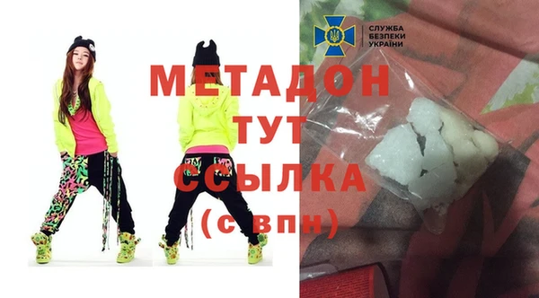 гидра Новодвинск