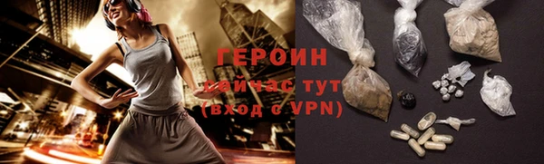скорость mdpv Новокубанск