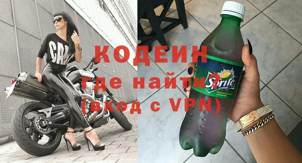 альфа пвп Новозыбков