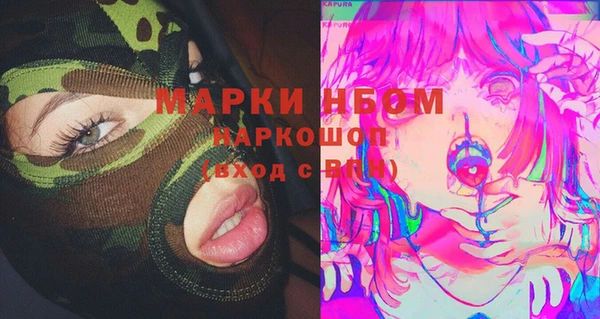 метадон Нягань