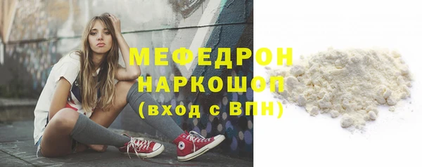 мескалин Нязепетровск