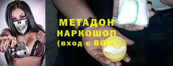 шишки Зеленодольск