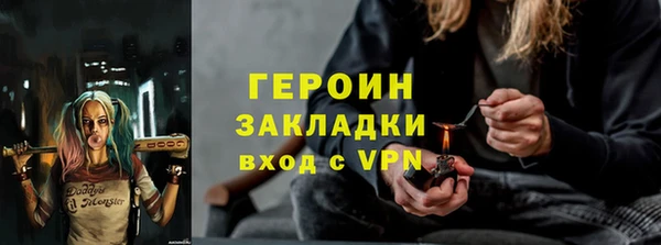 альфа пвп Новозыбков
