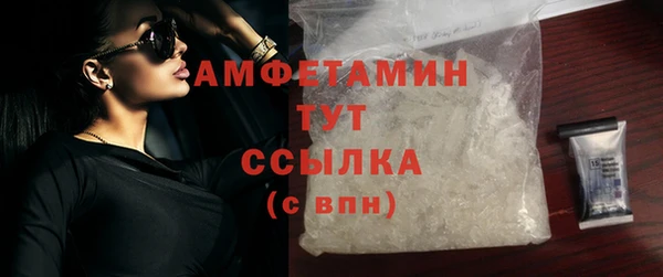 альфа пвп Новозыбков