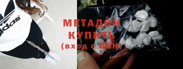 альфа пвп Новозыбков