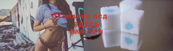 скорость mdpv Новокубанск