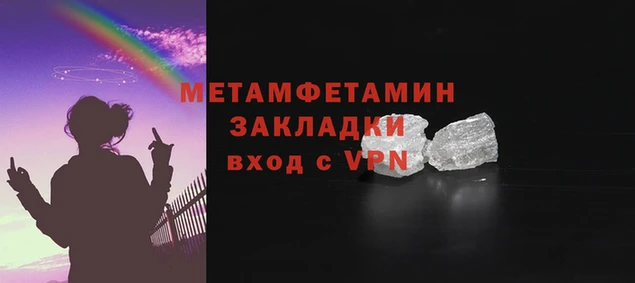 скорость mdpv Новокубанск