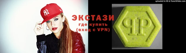 альфа пвп Новозыбков