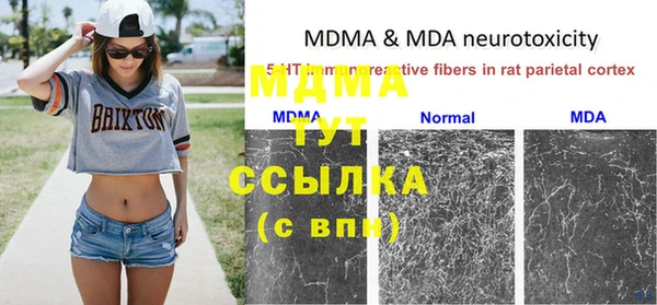 метамфетамин Зеленокумск