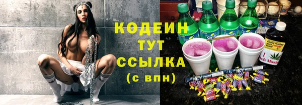 альфа пвп Новозыбков