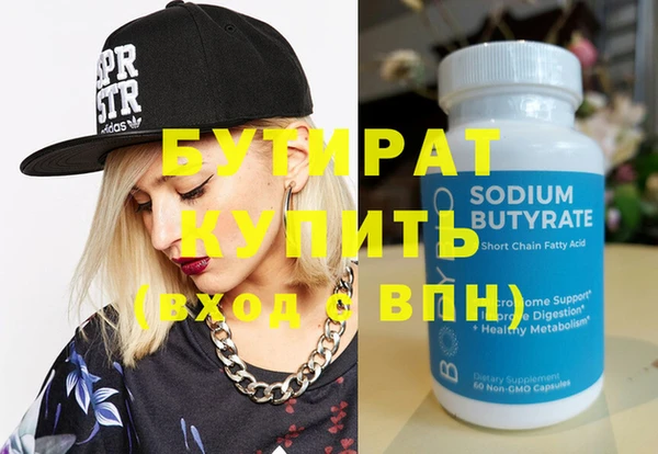гидра Новодвинск