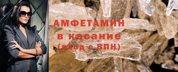 скорость mdpv Новокубанск