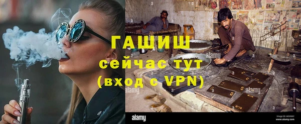 альфа пвп Новозыбков