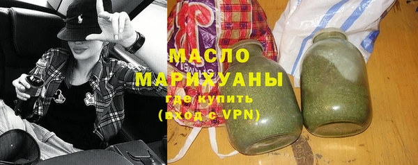 альфа пвп Новозыбков