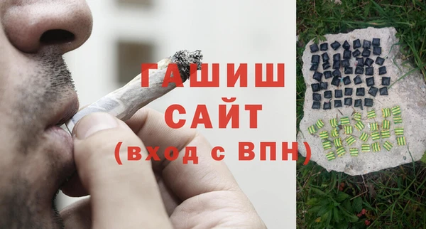 альфа пвп Новозыбков