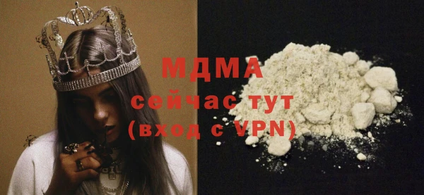 кристаллы Горнозаводск