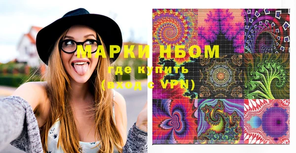 альфа пвп Новозыбков