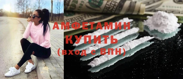 скорость mdpv Новокубанск