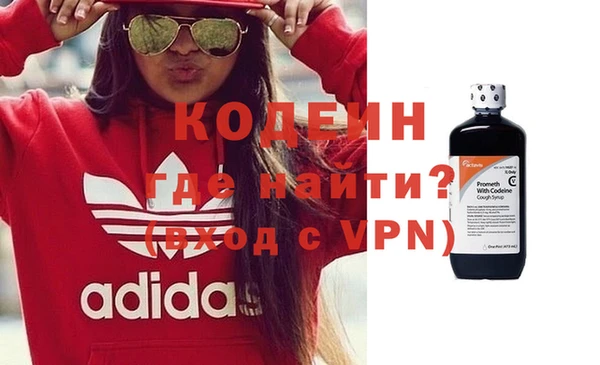 альфа пвп Новозыбков