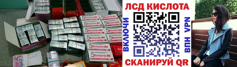 LSD-25 экстази кислота  как найти   Красавино 