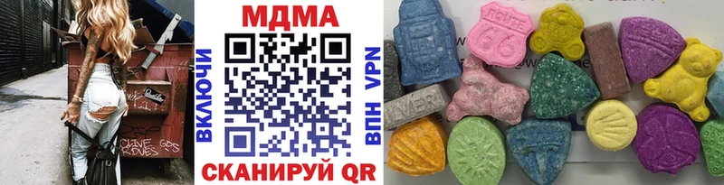 МДМА молли  Красавино 