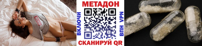 Метадон methadone  мориарти Telegram  Красавино  MEGA онион 