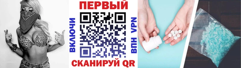 МЕТАМФЕТАМИН Декстрометамфетамин 99.9%  наркота  Красавино 