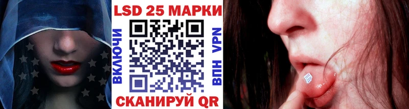 Марки NBOMe 1500мкг Красавино