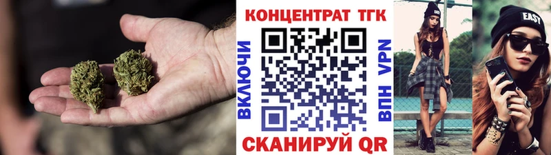 Дистиллят ТГК вейп Красавино