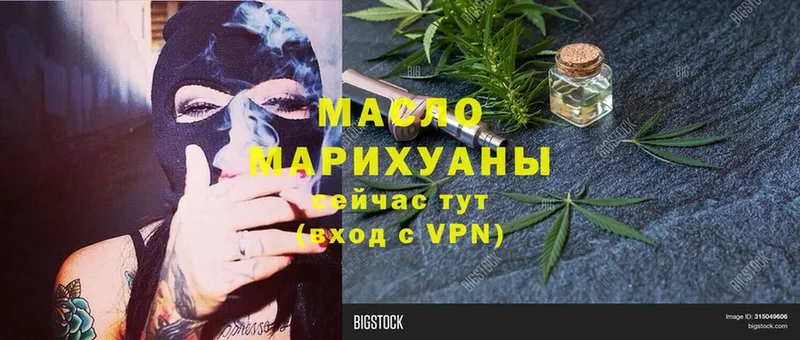 сайты даркнета клад  Красавино  ТГК Wax 